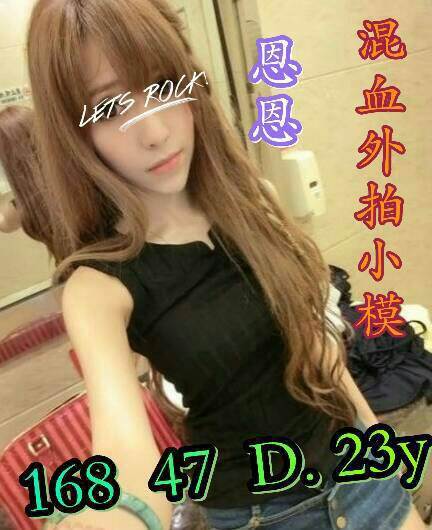 彰投 小珍 30 36D 寂寞人妻